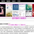 澳门今晚开几号特马